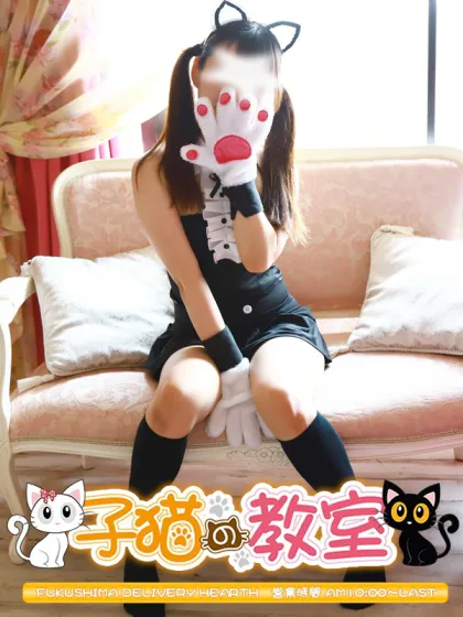 NEW☆もかちゃん☆/子猫の教室