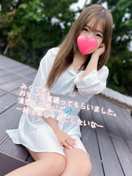体験入店　みく/プラチナコレクション