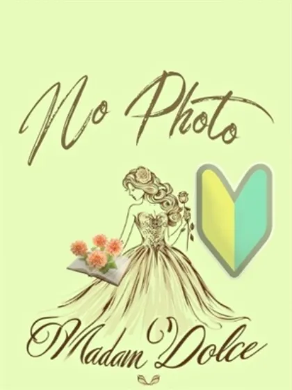 めいマダム DOLCE