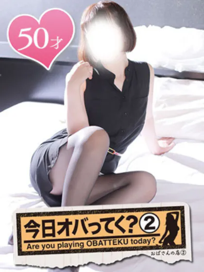 あんおばさんの店　仙台FC