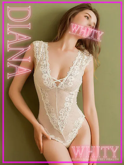 ダイアナロシア・ヨーロッパ専門デリヘル　WHITY