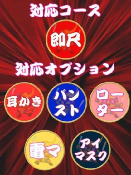 ポコ人妻生レンタルーNTRー