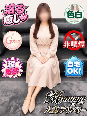 ももせ弘前(22日～青森)/青森･弘前人妻デリヘル桃屋