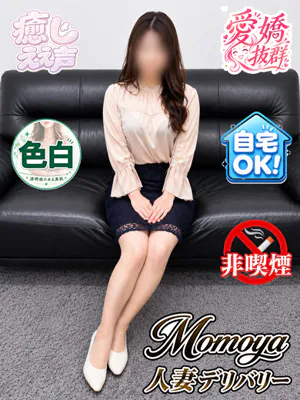 みお(青森)青森･弘前人妻デリヘル桃屋