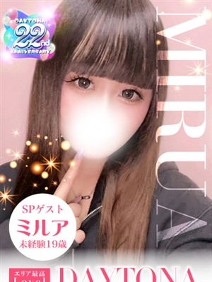 DAYTONA-デイトナ- ミルア