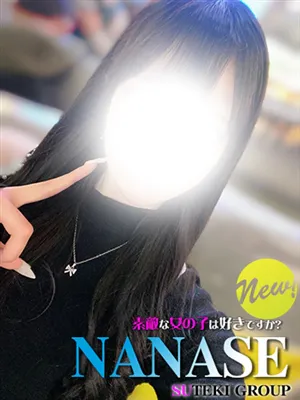 新人　ななせ/素敵な女の子は好きですか?