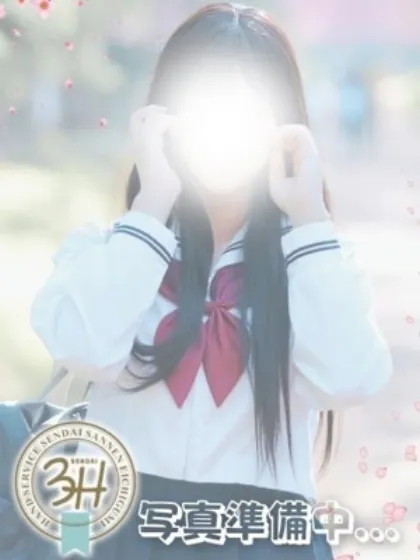 風俗初体験 さな3年H組