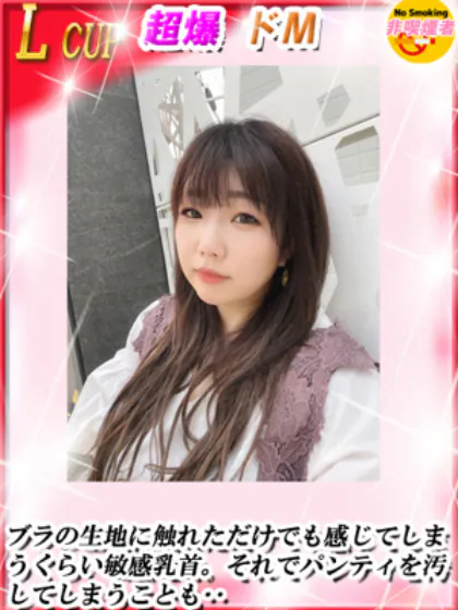 しずかダンシングおっぱいTEAM爆