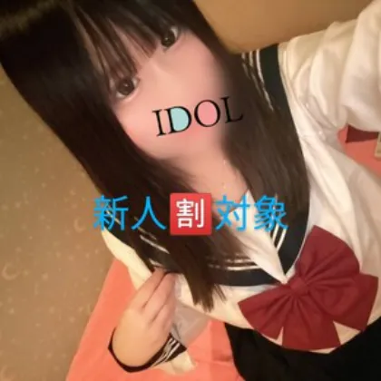 ☆新人なぎさ/アイドル
