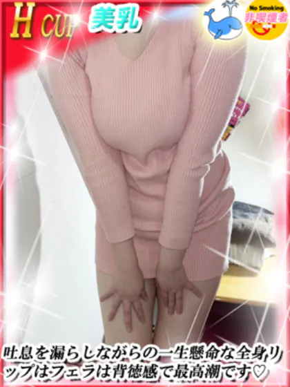 さくらこダンシングおっぱいTEAM爆