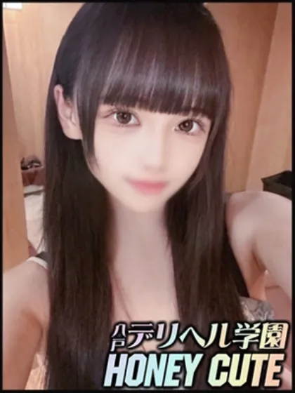 夢野ののかデリヘル学院～Honey Cute～