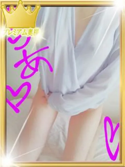 まりあ愛妻美人