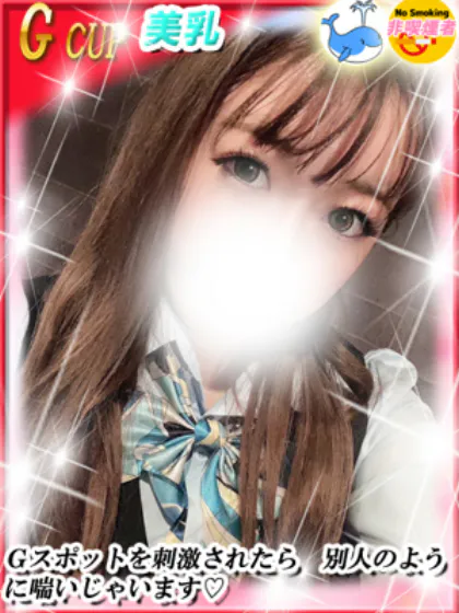 いぶダンシングおっぱいTEAM爆