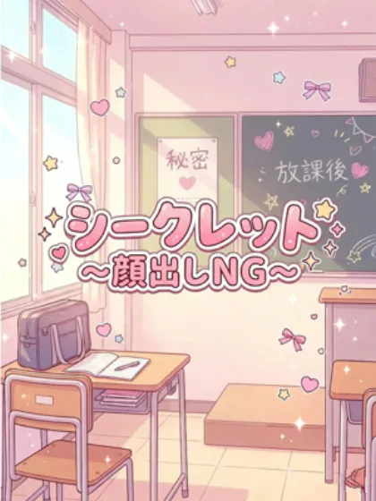 つぐみ/秋葉原コスプレ学園 in 仙台