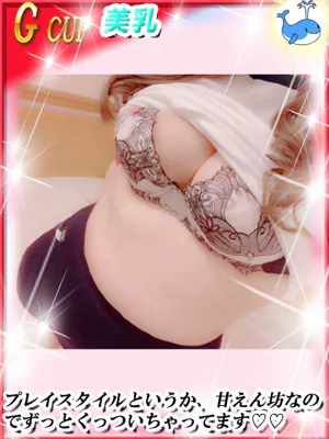ここダンシングおっぱいTEAM爆