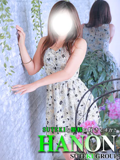 はのん　奥様SUTEKIな奥様は好きですか？