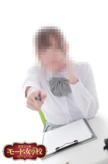 つばさ【盛岡校】  岩手イメ専モード女学校(盛岡)