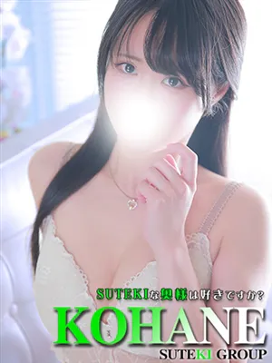体験　こはね　奥様/SUTEKIな奥様は好きですか？