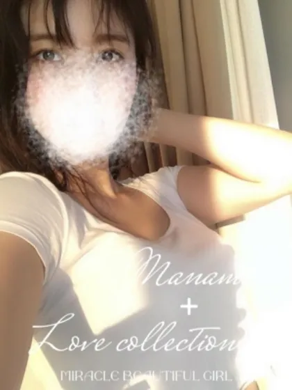 まなみ/ラブコレクション