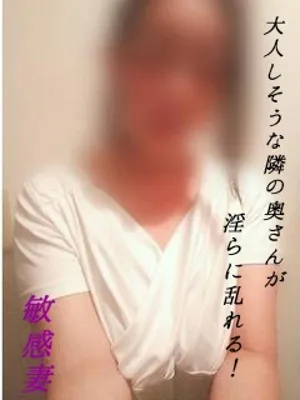 ノゾミ/奥様生レンタル-古川店-