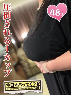 おおぎ/おばさんの店　仙台FC