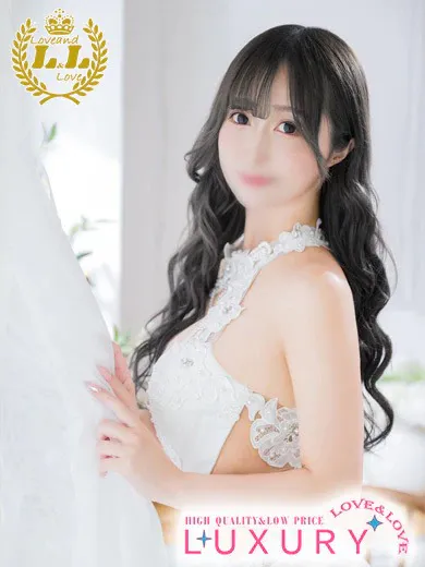 るなLove&Love