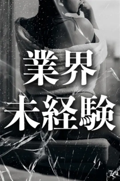 ましろ/DIVAセカンドシーズン