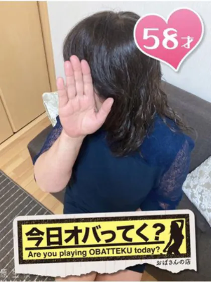 みきこおばさんの店