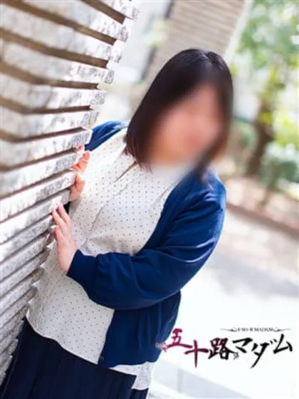 西山由夏五十路マダム仙台店