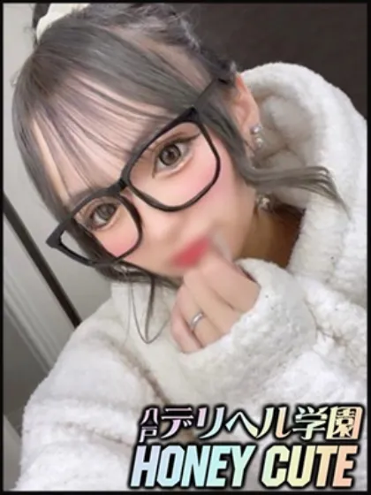 デリヘル学院～Honey Cute～おすすめ女の子4