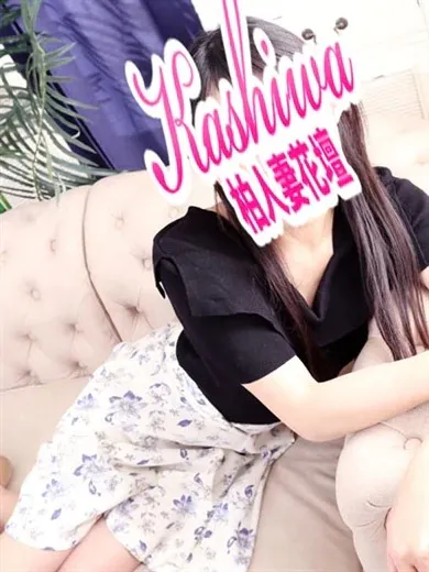 ことね柏人妻花壇