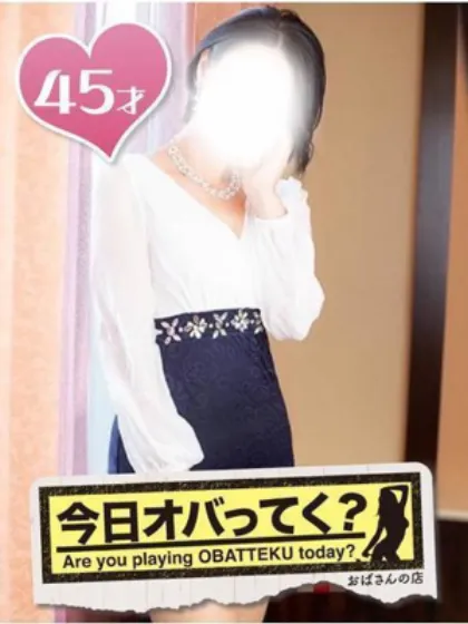 ゆうかおばさんの店　FC　古川店