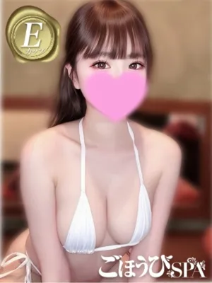 みなごほうびSPA福岡店