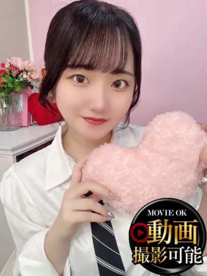 るあ/INFINITY GOLD～インフィニティゴールド～