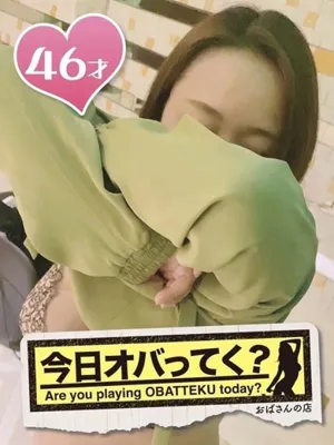 にな/おばさんの店　仙台FC