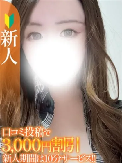 きらら【未経験新人】/エススタイルクラブ