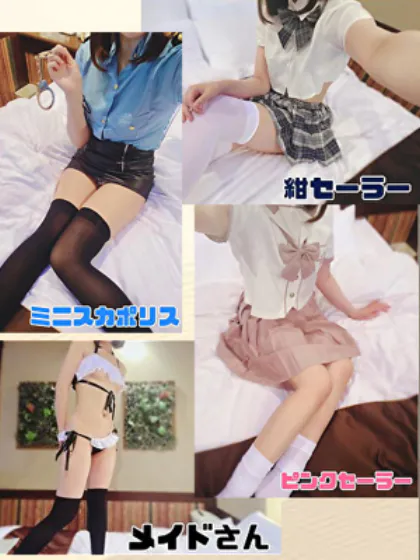 とあごほうびSPA仙台店