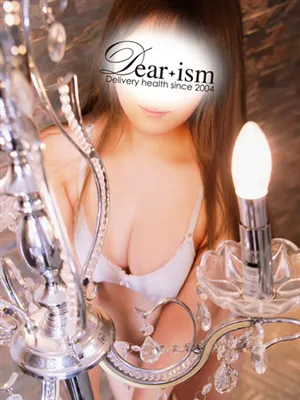 チルDear ism