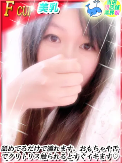 ゆかりダンシングおっぱいTEAM爆