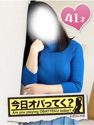 みやこおばさんの店　FC　古川店