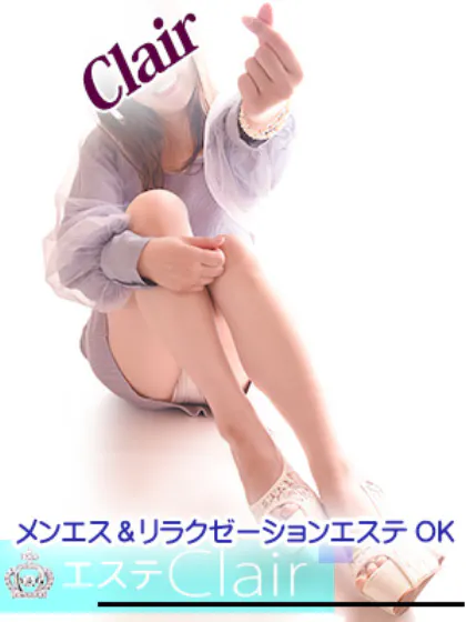 リカ【弘前】/メンズエステ Clair クレール