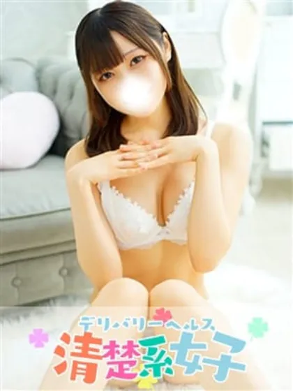 まりな清楚系女子