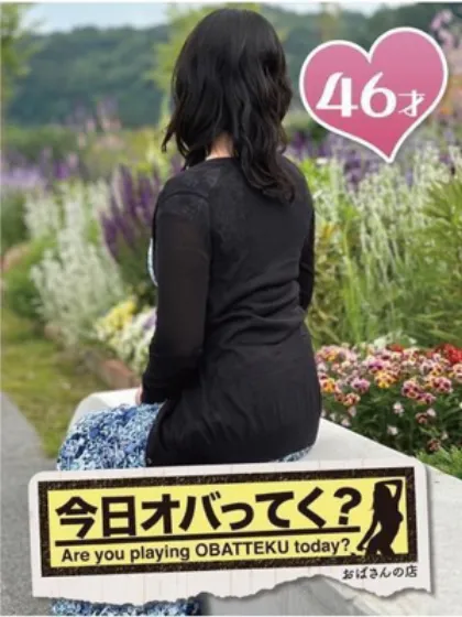 きょうかおばさんの店　仙台FC