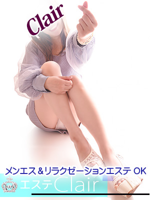 メンズエステ Clair クレールおすすめ女の子1