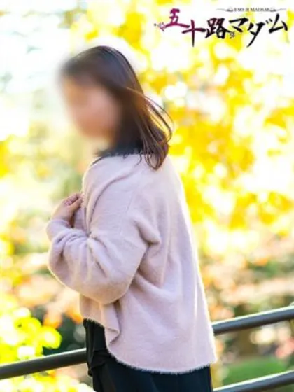 飯森 渚五十路マダム仙台店