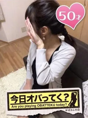 あきこ/おばさんの店　仙台FC