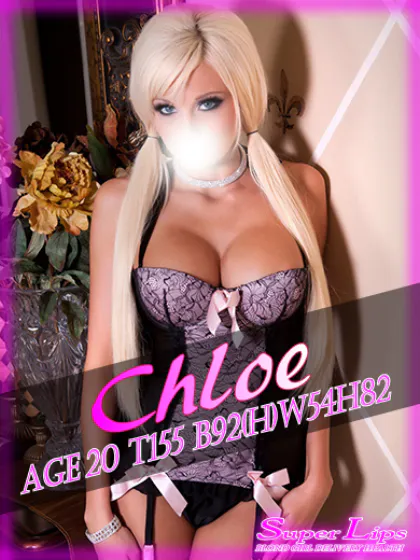 クロエ/金髪外人デリヘル SUPER LIPS
