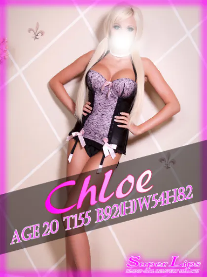 クロエ金髪外人デリヘル SUPER LIPS