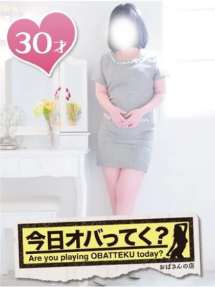 なつおばさんの店　仙台FC