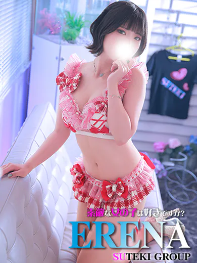 えれな素敵な女の子は好きですか?